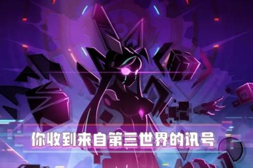 超进化物语2九游客户端2