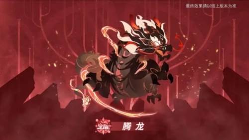 超进化物语2华为服2