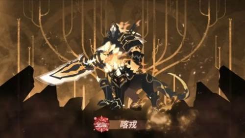 超进化物语2华为服3