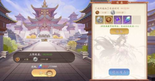 塔防召唤师官服攻城略地玩法详解4