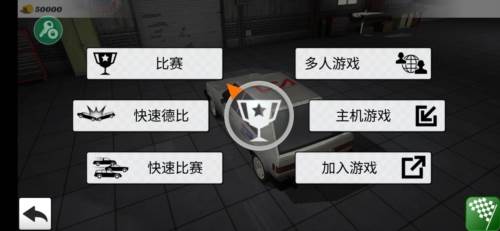 冲撞赛车3内置功能菜单图片2