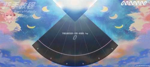 浆果旋律中文版新手攻略3