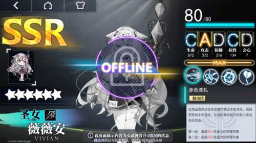 神行少女国际服女武神图鉴4