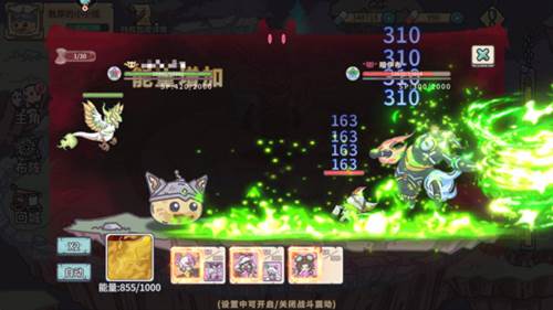 当神奇光芒落下11