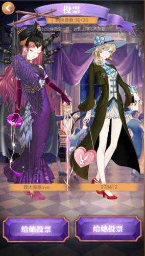 螺旋圆舞曲获取衣服方法介绍4