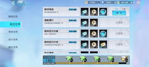 数码宝贝新世纪国际服图片5