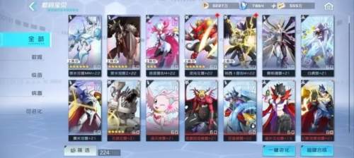 数码宝贝新世纪单机版图片2