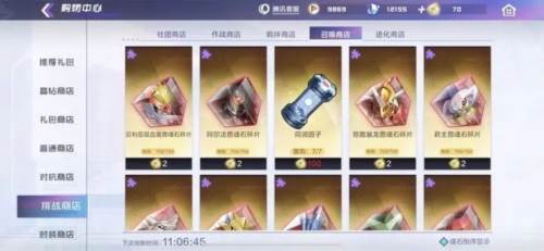 数码宝贝新世纪单机版图片3