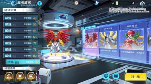 数码宝贝新世纪日服图片4