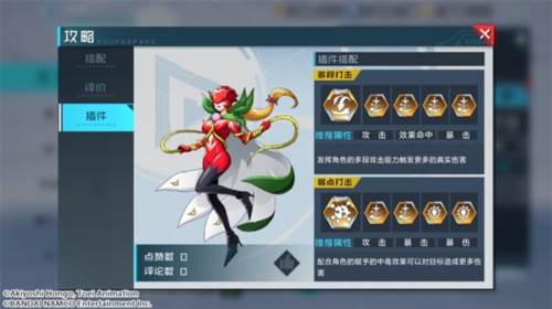 数码宝贝新世纪日服图片21