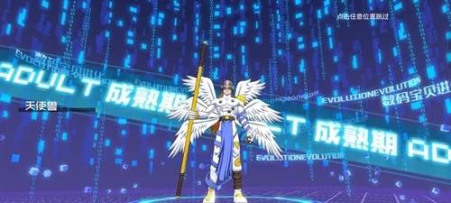 数码宝贝新世纪日服图片22