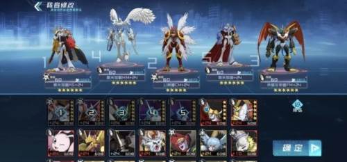 数码宝贝新世纪九游版图片1