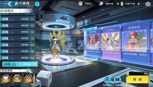 数码宝贝新世纪九游版图片6