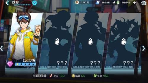 数码宝贝新世纪九游版图片10