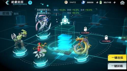 数码宝贝新世纪九游版图片11