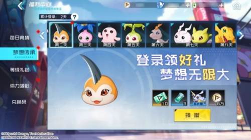 究极体魂石获取方式配图1