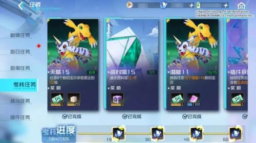 究极体魂石获取方式配图2