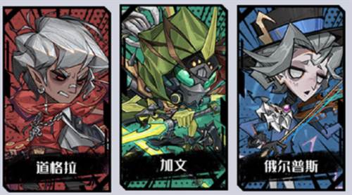 都市冒险高手新手英雄推荐2