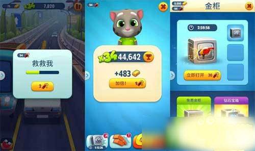 使用道具技巧详解配图5