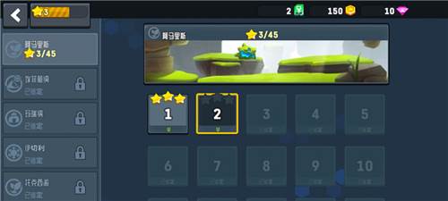 Rovercraft2最新版新手攻略4