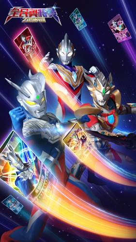 全民奥特曼之银河英雄1