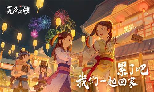 无名江湖官方版1