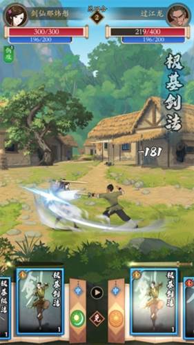 无名江湖官方版7