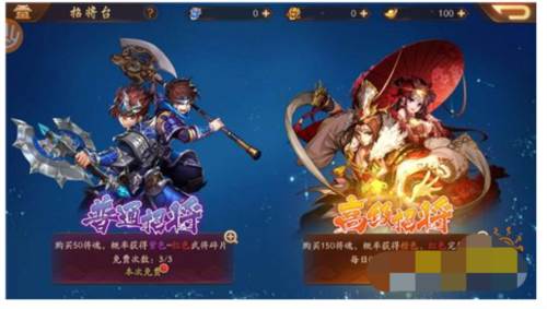 少年三国志2vivo版新手攻略