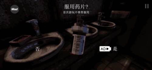 恶魔轮盘内置修改器图片2