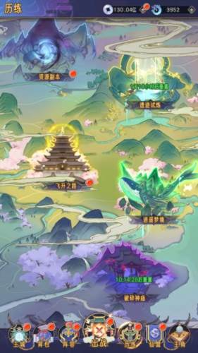 逍遥九重天官方版