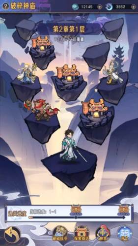 逍遥九重天官方版历练5