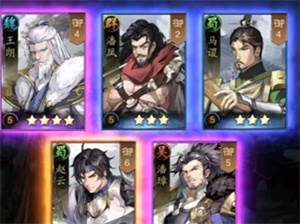 神将三国vivo版阵容推荐2