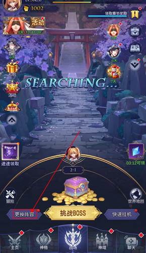 第七幻域公测版boss挑战攻略