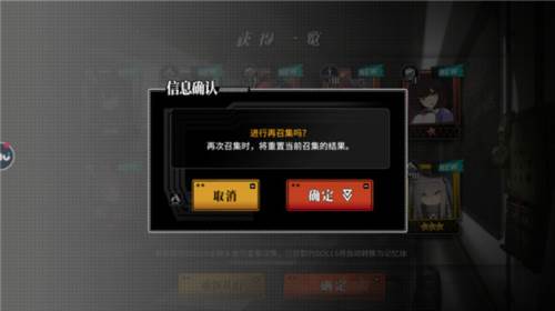 灰烬战线新手十连抽介绍4