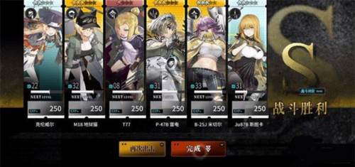 灰烬战线沙漠10攻略3