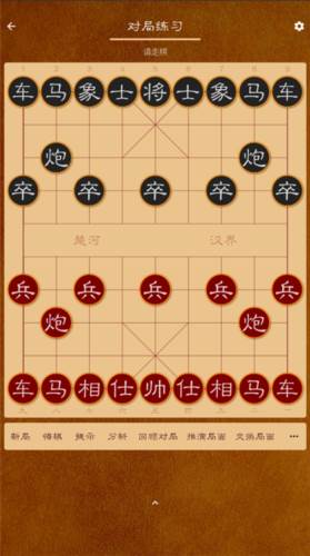 棋路app模式介绍1