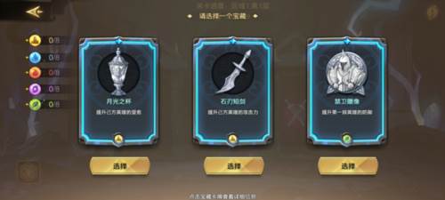 第四纪元九游版4