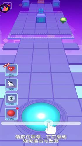 滚动的天空霓虹版本游戏特色