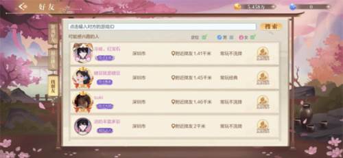 欢喜斗地主应用宝版本特殊成就称号怎么获取2