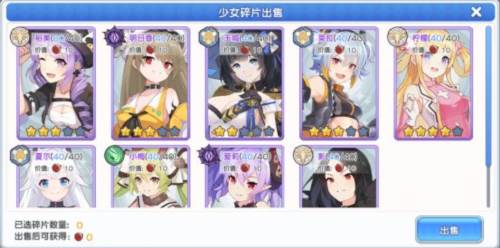 冒险小分队新手攻略3