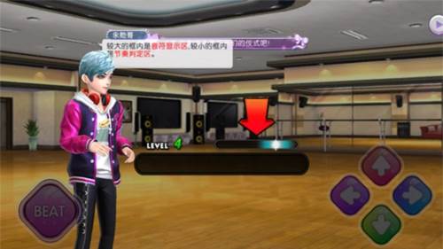 劲舞时代新手攻略2
