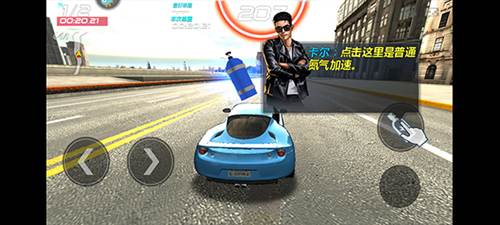 城市飞车2新手攻略2