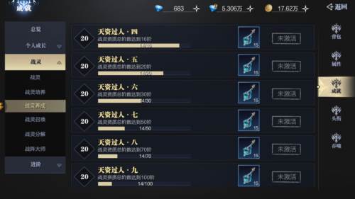 魔之序曲华为版10