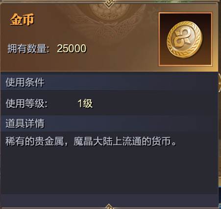 魔之序曲华为版15