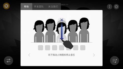 节奏盒子银河模组新手攻略2