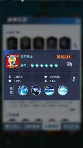 全民奥特曼之银河英雄体验服图片15