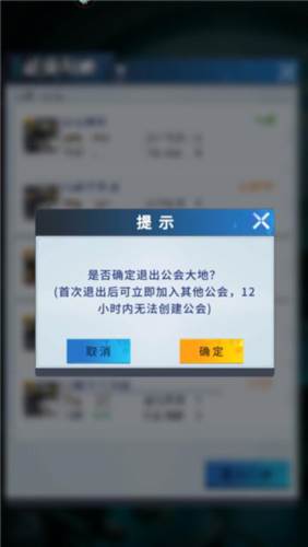 全民奥特曼之银河英雄体验服图片19