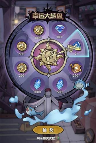 魔镜物语应用宝版游戏截图6