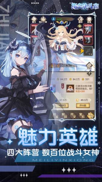 指尖决斗家0.1折图片