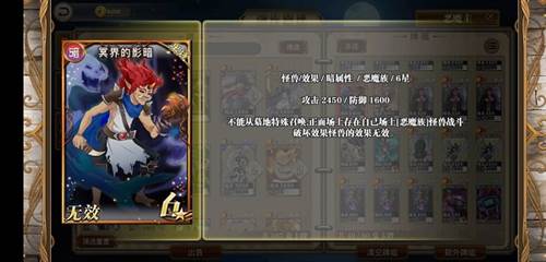 指尖决斗家新手攻略4